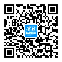 乐橙lc8新都会生涯微信公众号